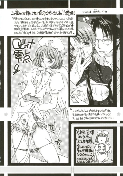 Page 40 of MAGICAL ESCAPE