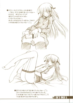 Page 10 of EYE'S ONLY 5