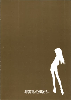 Page 14 of EYE'S ONLY 5