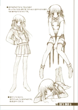 Page 6 of EYE'S ONLY 5