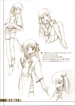 Page 7 of EYE'S ONLY 5