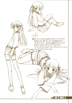 Page 8 of EYE'S ONLY 5