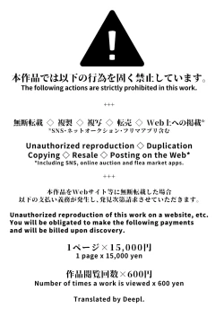 Page 2 of COCOON SPiRAL