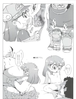 Page 9 of Retroli