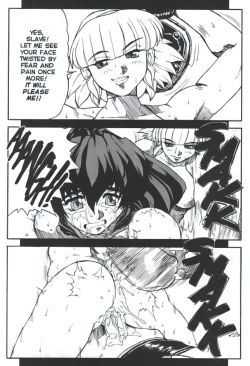 Page 19 of Voice Ch. 2