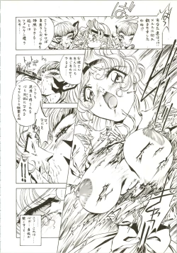 Page 24 of Druggers High!! IV