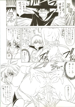 Page 40 of Druggers High!! IV