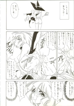 Page 42 of Druggers High!! IV