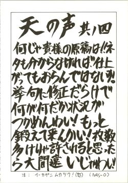 Page 46 of Druggers High!! IV