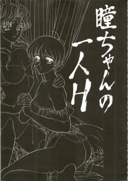 Page 47 of Druggers High!! IV