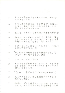 Page 68 of Druggers High!! IV