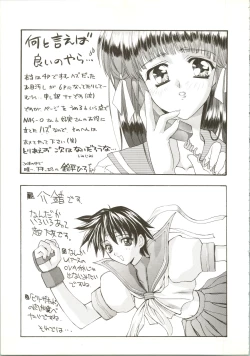 Page 73 of Druggers High!! IV