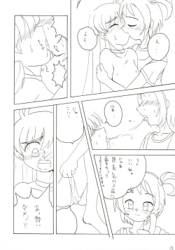Page 22 of Soru Ja Hunting