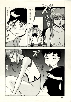 Page 26 of POTATO MASHER 8