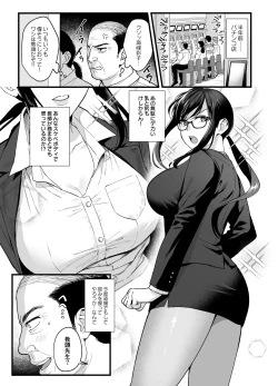 Page 2 of Toshoshitsu no Kanojo 6 ~Onna Kyoushi ga Ochiru made