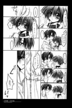 Page 10 of Caramel Milk