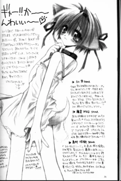 Page 34 of Caramel Milk