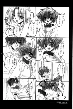 Page 9 of Caramel Milk