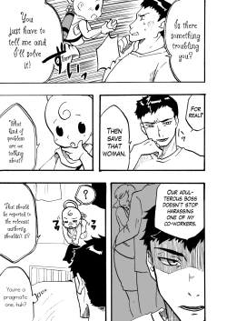 Page 33 of Tsui Ukkari Nyotaika!