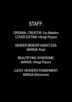 Page 49 of Tsui Ukkari Nyotaika!