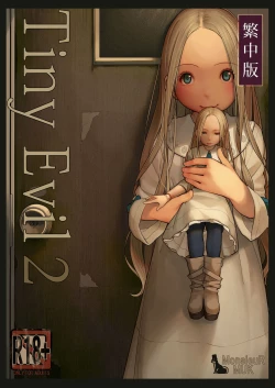 Page 1 of Tiny Evil 2