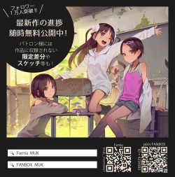 Page 31 of Tiny Evil 2