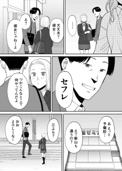 Page 31 of Karami Zakari Bangaihen 3