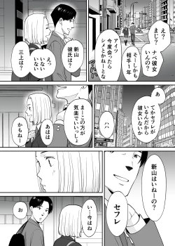 Page 34 of Karami Zakari Bangaihen 3