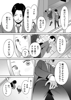 Page 35 of Karami Zakari Bangaihen 3
