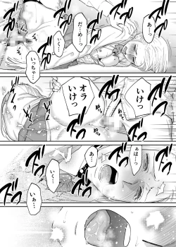 Page 51 of Karami Zakari Bangaihen 3