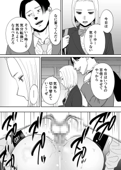 Page 64 of Karami Zakari Bangaihen 3