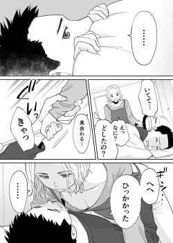 Page 98 of Karami Zakari Bangaihen 3