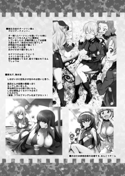 Page 21 of ツリ目道3（Chinese）