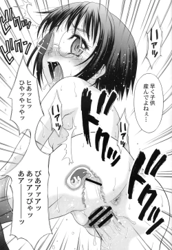 Page 22 of Hayatsumi - Early Harvest