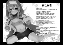 Page 7 of Let's Rock Bridget Party Kaijou Genteibon