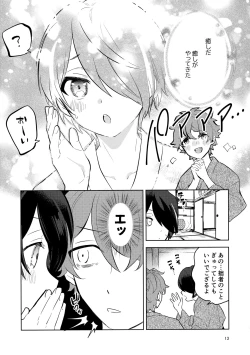 Page 12 of Kiss Gaman Senshuuken in Okinawa
