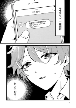 Page 6 of Kiss Gaman Senshuuken in Okinawa