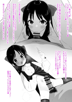 Page 14 of Higawari Produce Tantou