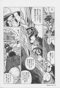 Page 6 of Hyakukan Debu no Momotarou
