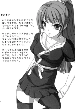 Page 4 of Boy meets Girl