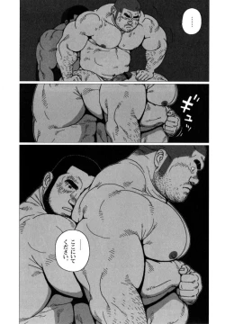 Page 28 of Himitsu