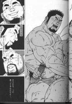 Page 10 of Sanwa no Karasu