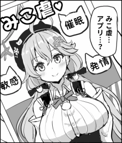 Page 1 of 催眠にかかるSkrmk