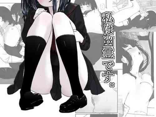 Download Watashi wa Yuurei desu.