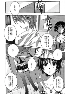 Page 120 of COMIC MEGAPLUS 2005-07 Vol. 21