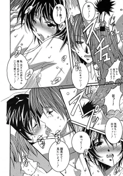 Page 128 of COMIC MEGAPLUS 2005-07 Vol. 21