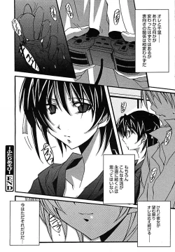 Page 130 of COMIC MEGAPLUS 2005-07 Vol. 21