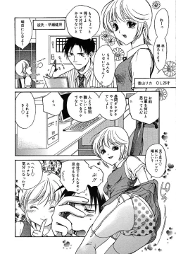 Page 154 of COMIC MEGAPLUS 2005-07 Vol. 21