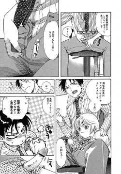 Page 155 of COMIC MEGAPLUS 2005-07 Vol. 21