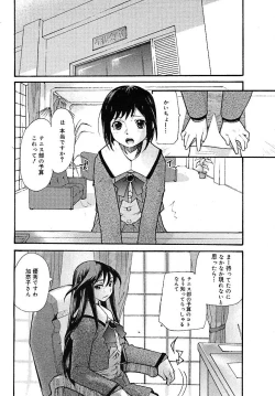 Page 170 of COMIC MEGAPLUS 2005-07 Vol. 21